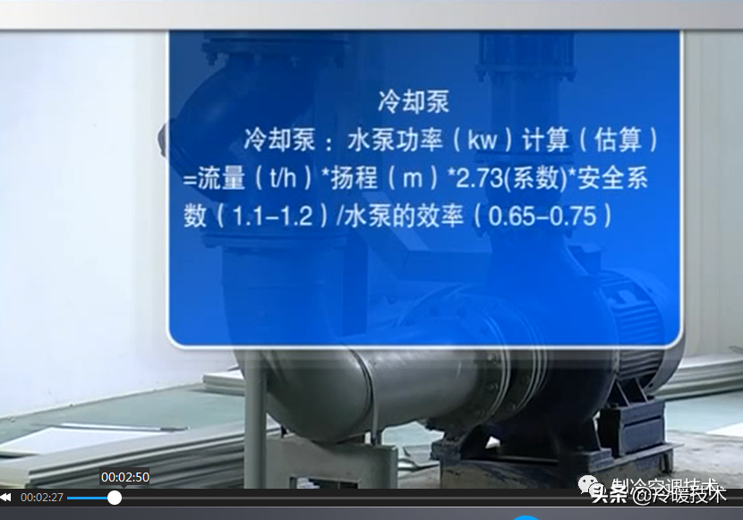 暖通空调实战技术维修手册（收藏）