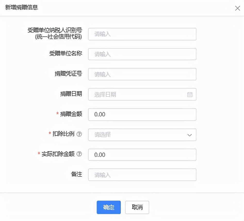 广州市国家税务局网,广州市国家税务局网上办税大厅