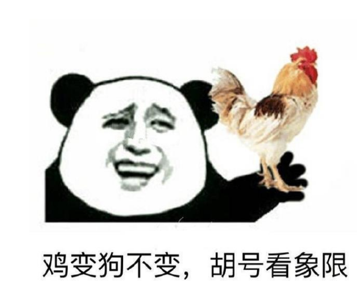 有种“谐音梗”叫老师讲话，学生笑得前仰后合，被老师“拿捏”了