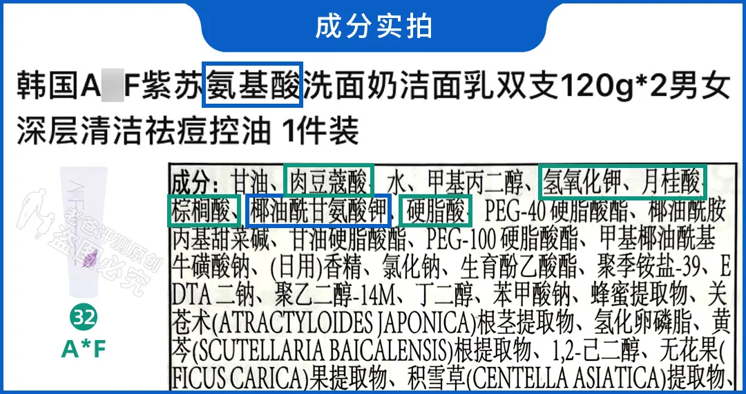 洗面奶排行榜前8强，好用洗面奶排行榜评测