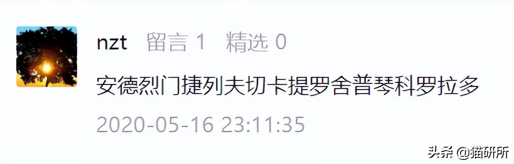 爆肝统计5000个猫名，让所有人都笑死在这些沙雕名字里