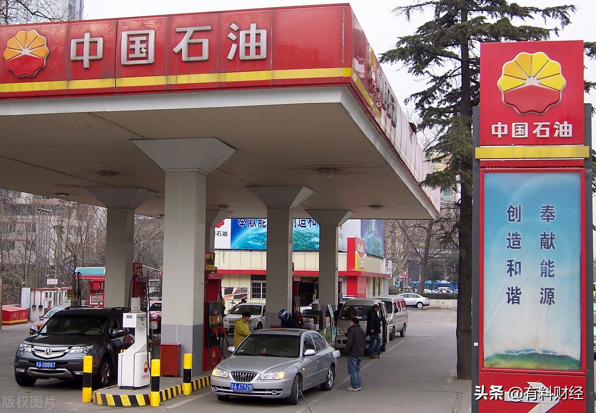 南京汽油价格,南京汽油价格92号最新