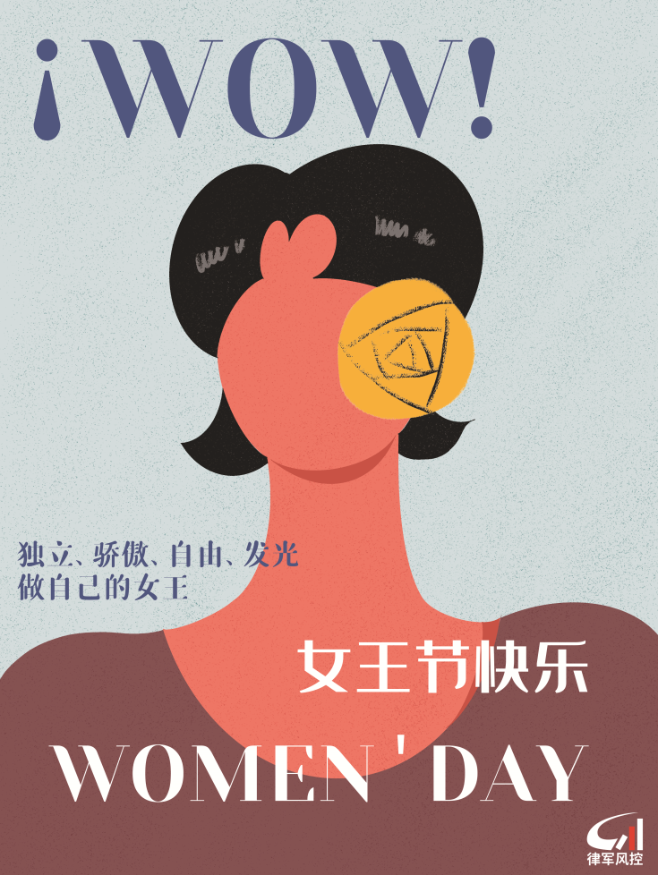 盘点律师行业里女性从业者的优点，太迷人了