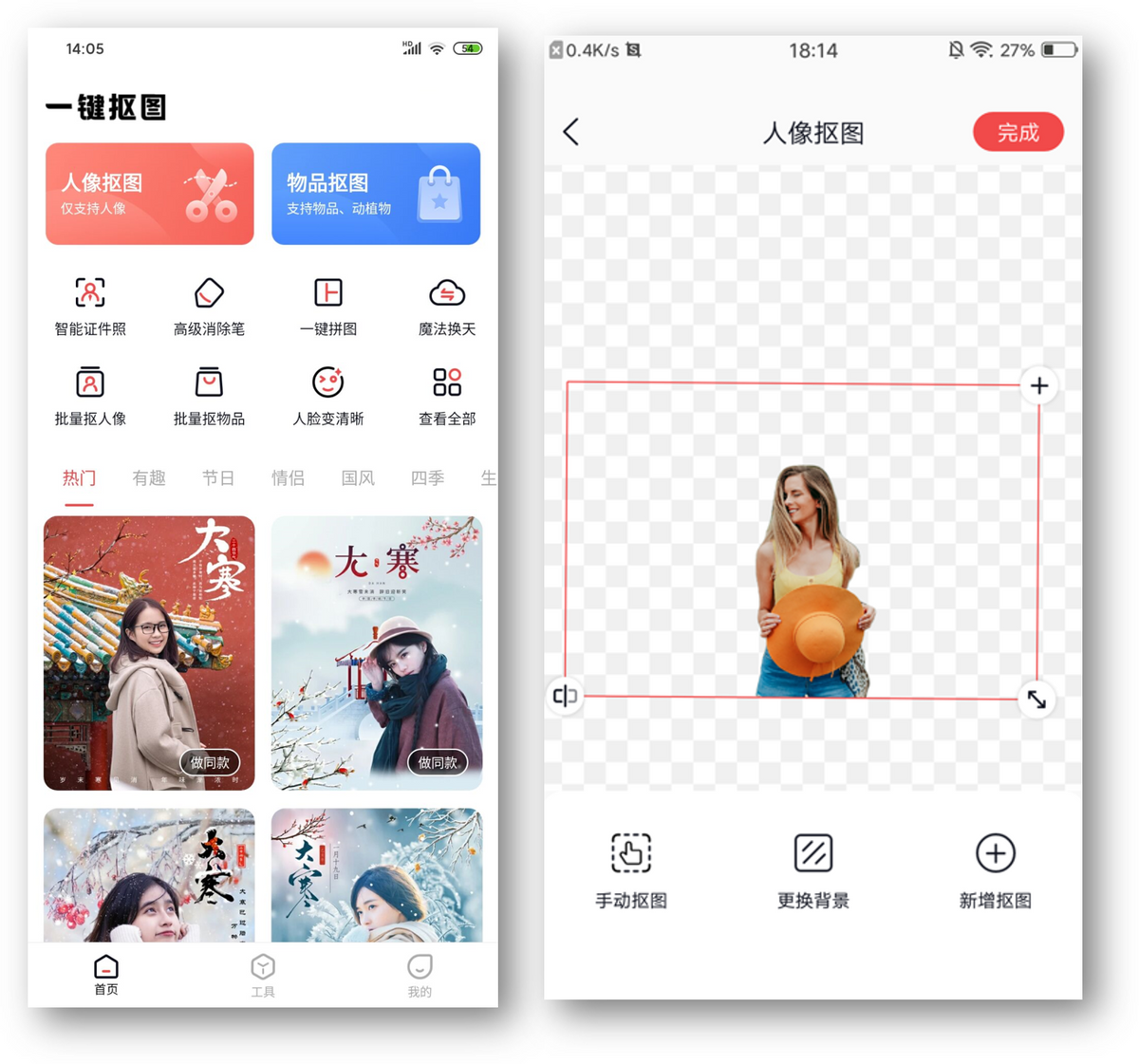 8个超实用的华为手机技巧，用过的都说好，你知道吗？