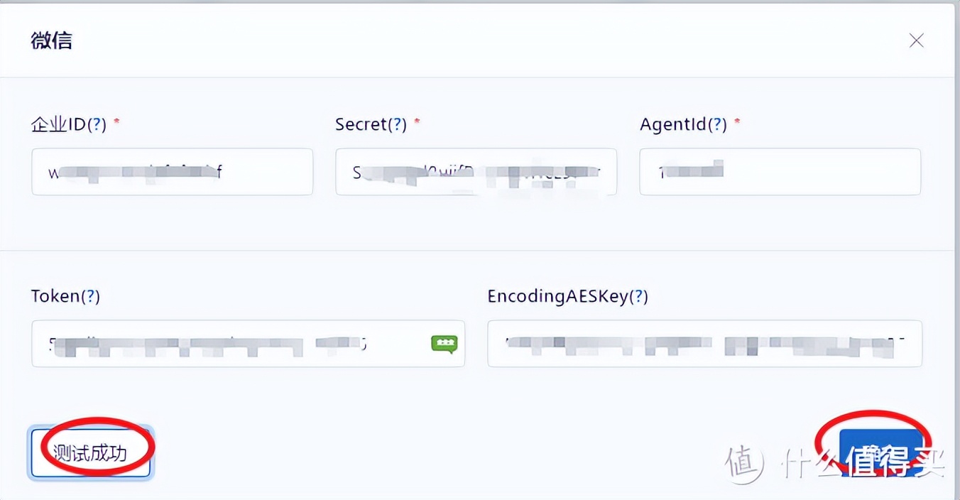 群晖Docker部署Nastool，PT保种及家庭影视库内容自动化