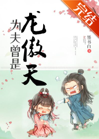十大必看经典文学小说推荐