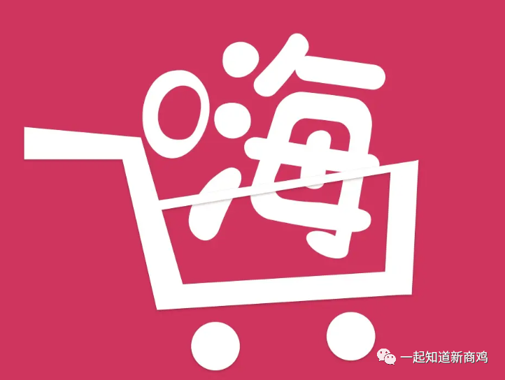 嗨购系统商城平台搭建开发模式
