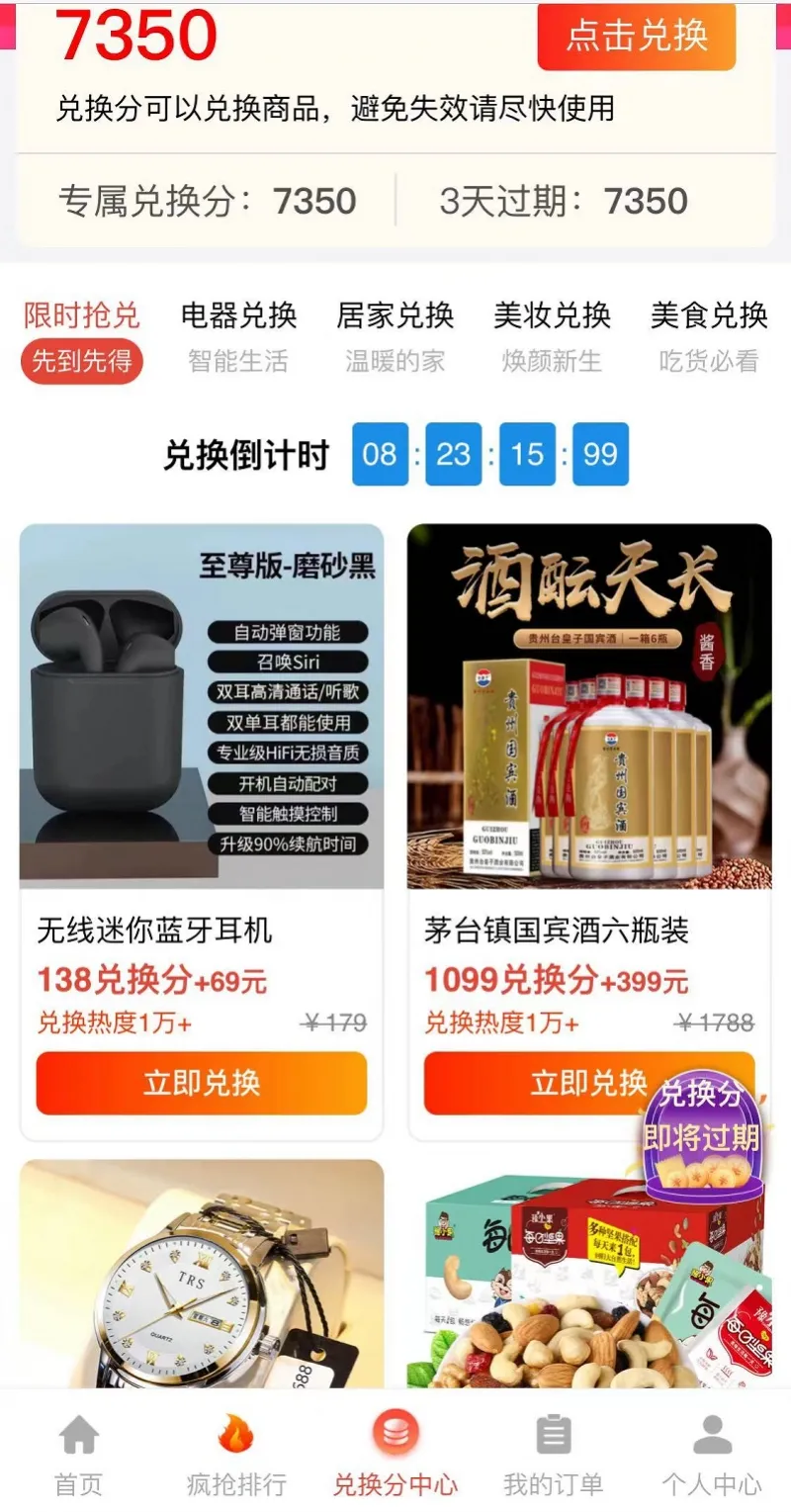 这种短信,直接删掉!
