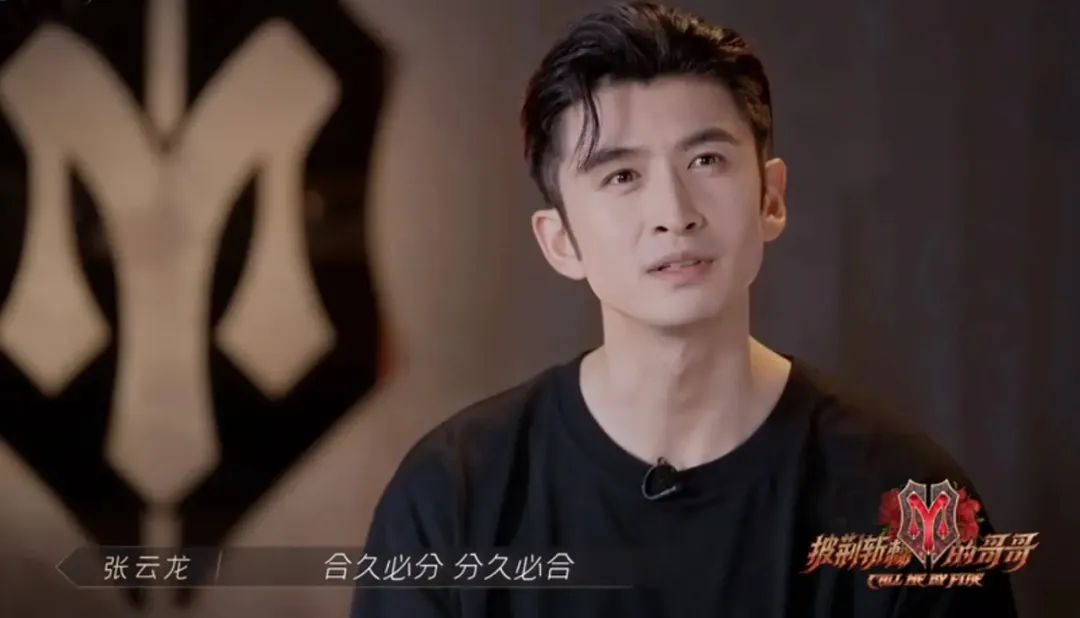 《披荆斩棘》初舞台被剧透：吴建豪组排名垫底，张学友竟有露脸