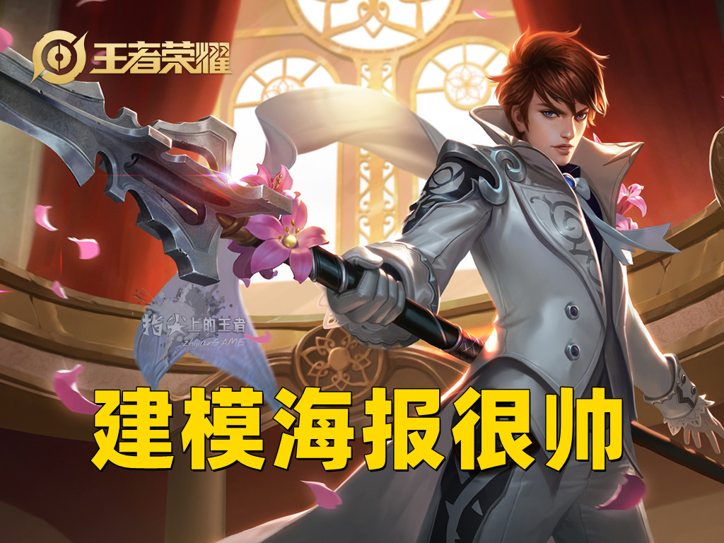 特效一般，手感绝佳的几款皮肤，至尊宝成行业标杆，猴子玩家必备