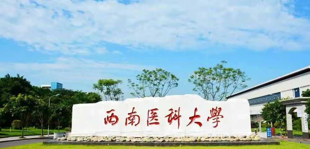 30多所高校计划更名为大学，涉及师范、医学、理工、金融类等高校