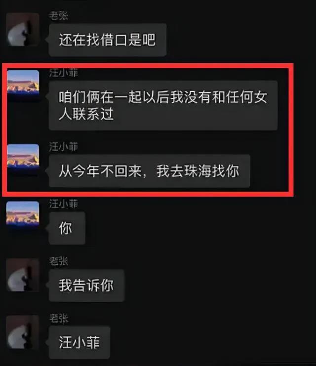 汪小菲被曝婚内出轨,离婚前就和女方带上同款情侣戒指(2)