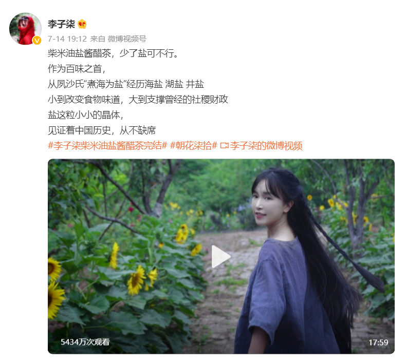 两年半投资减值5亿美金，布局200家公司的微博是个好投资机构吗？