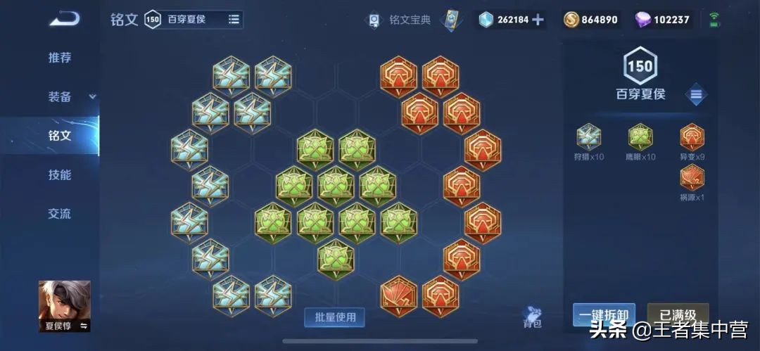 S27黑马战士确认，输出秒鲁班，全肉轻松一抗五，新皮肤已上线