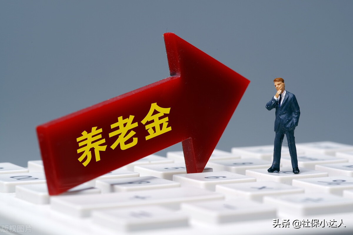 养老保险每月交多少,养老保险每月交多少钱