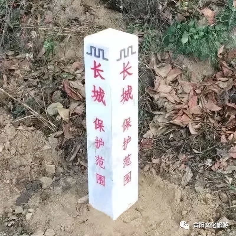 渭南市文旅局調(diào)研魏長(zhǎng)城保護(hù)工作