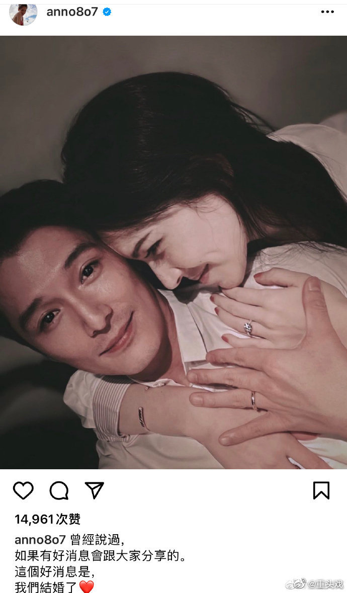 邱泽许玮甯官宣结婚了！明星好友纷纷送上祝福，女方否认怀孕