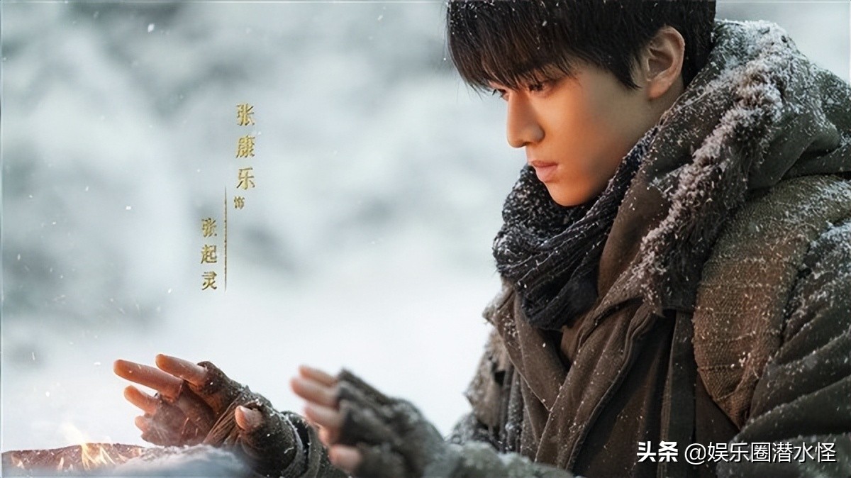 《藏海花》官宣阵容，张鲁一饰演吴邪陪跑，而张起灵启用透明新人