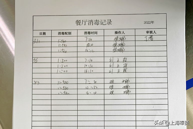 智能消毒机器人登场，奉贤区行政服务中心防疫再升级