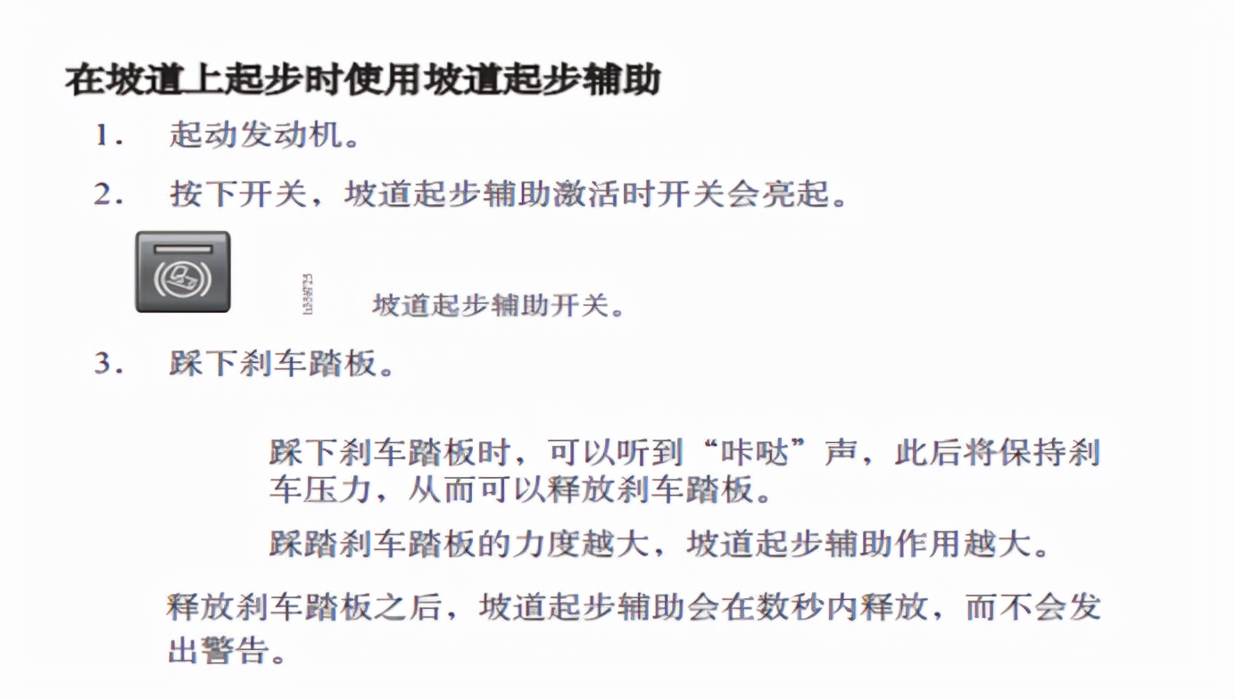 盘一盘斯堪尼亚底盘越野房车的安全性（二）