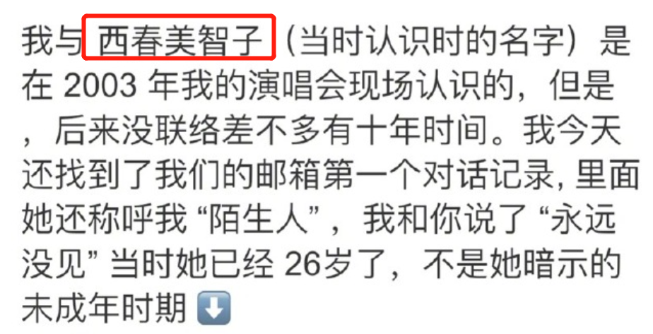 李靓蕾深夜放锤！自曝遭王力宏长期精神虐待，怒斥他撒谎成性有病