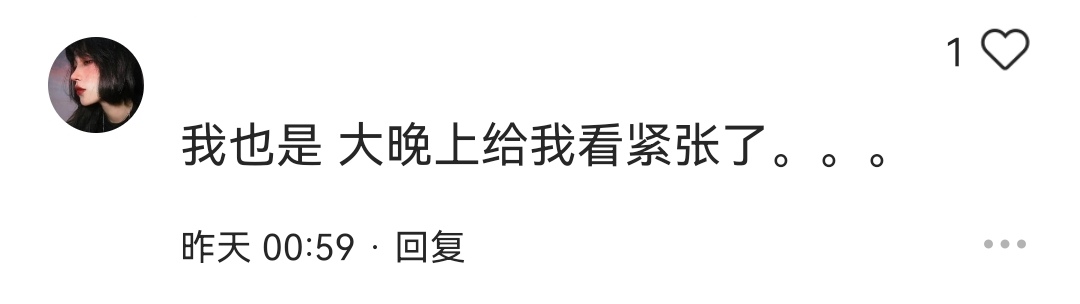 考研初试，如何让自己不紧张？过来人的经验来了