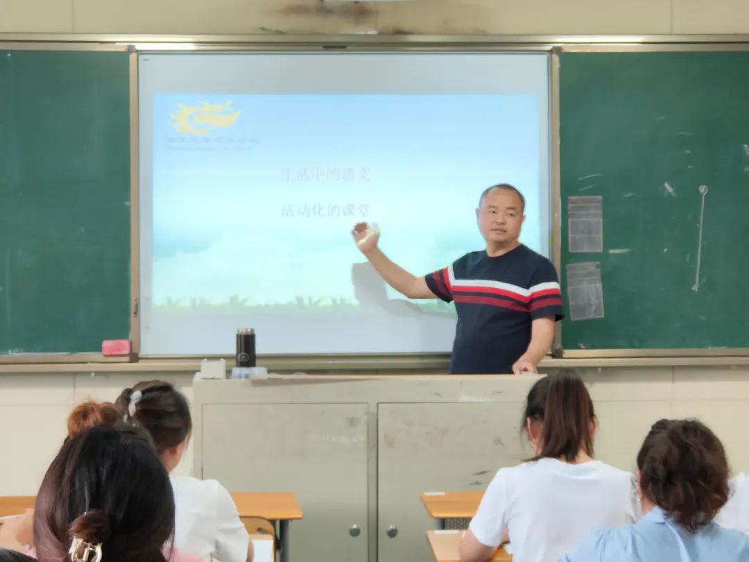 树立大语文教育观 提升学生语文素养｜记黄龙溪学校语文教研活动