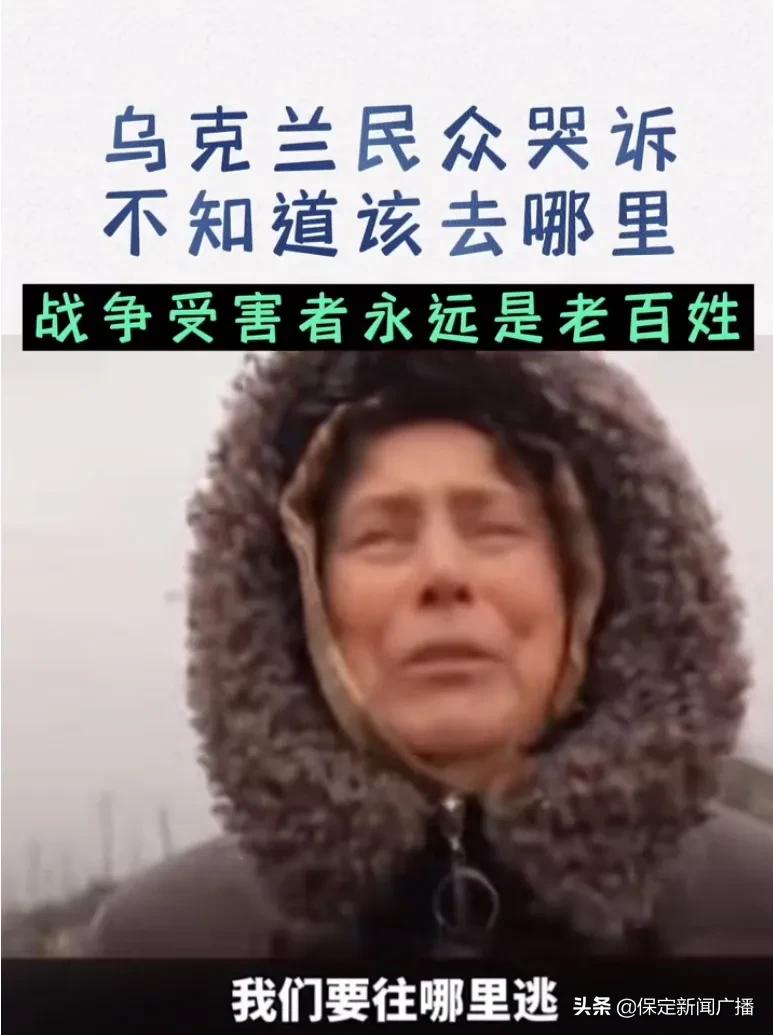 中国将派包机接回在乌中国公民