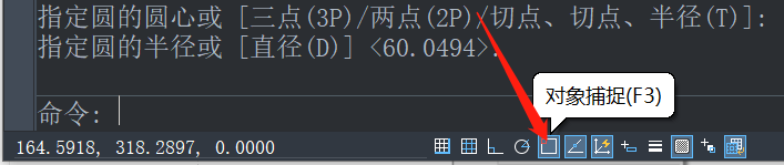 測繪CAD丨CAD怎么畫兩圓的公切線？