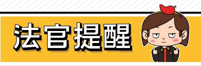 湖南湘潭一男子十年前贷款购豪车，妻子能否拒绝承担连带清偿责任？法院判了！