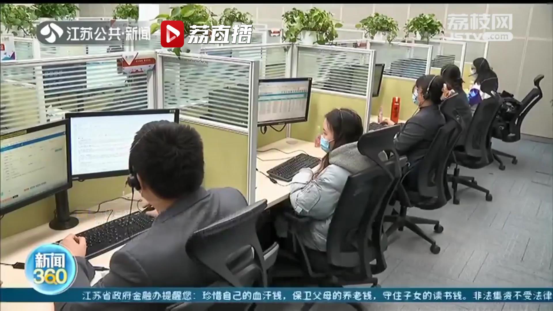 帮助市民保持积极情绪 苏州大学开通抗疫心理援助热线