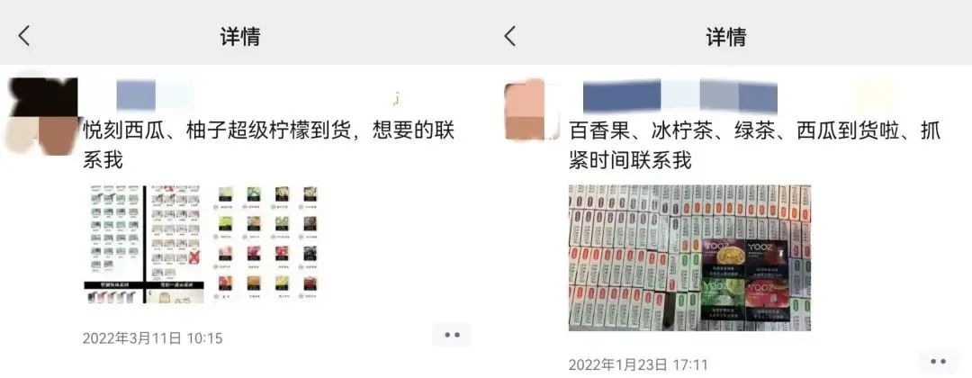 电子烟暴富神话终结：曾经投资5万赚回1200万