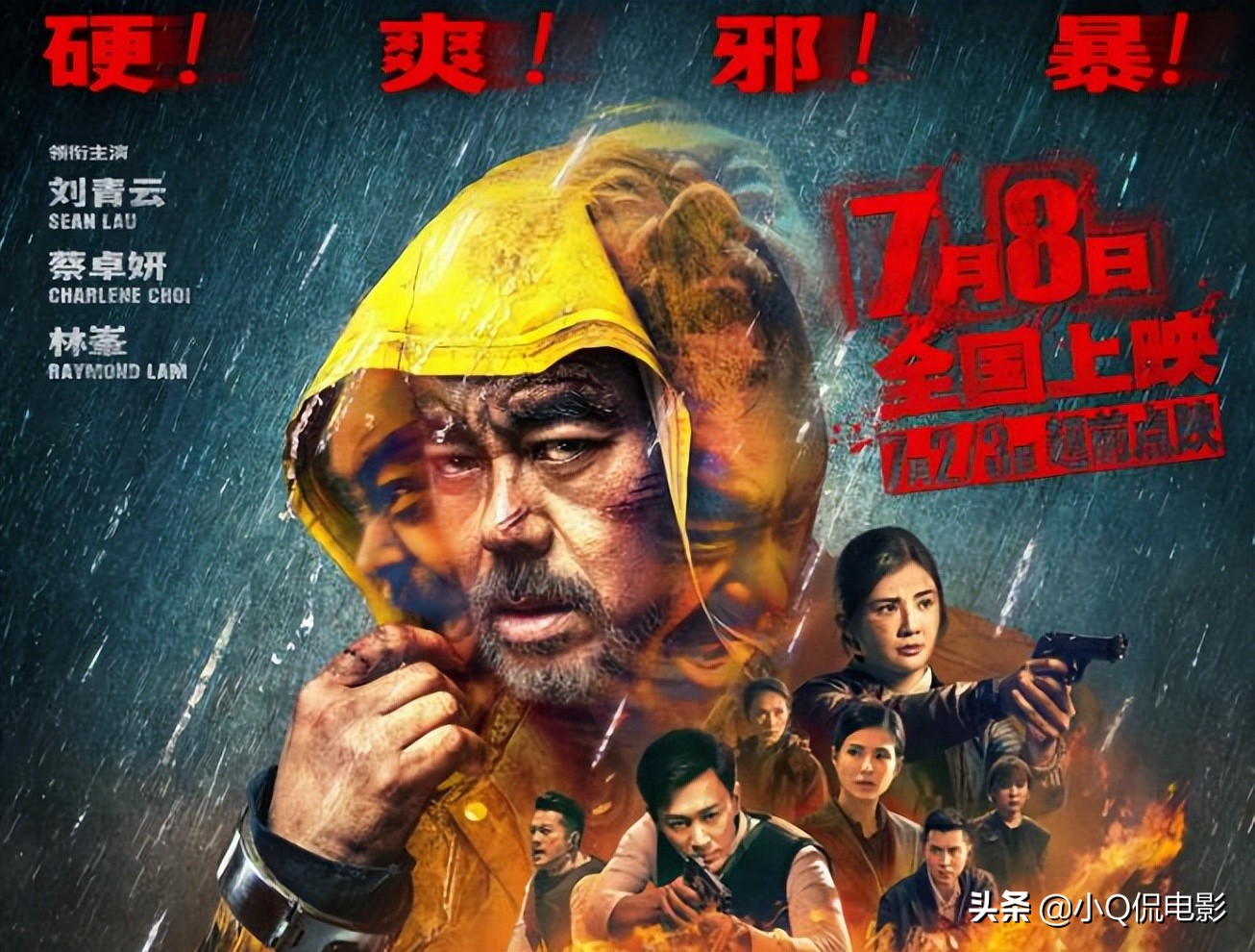 2022年7月有什么电影上映？有9部电影动漫就占了4部，看看有你想看的吗？