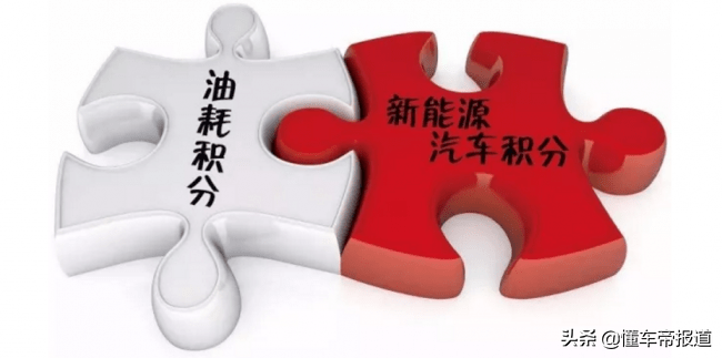 斩将2022｜新能源热搜词预定：补贴的最后364天、双积分箭在弦上
