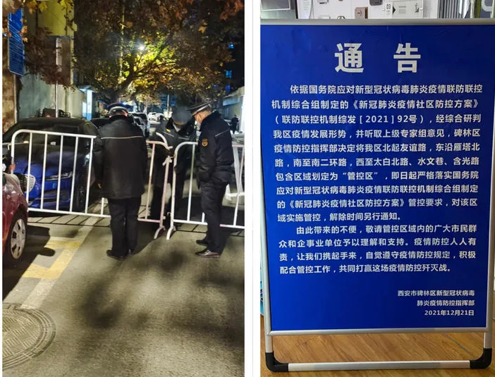 发扬碑林城管铁军精神 勠力同心 坚决打赢疫情防控攻坚战