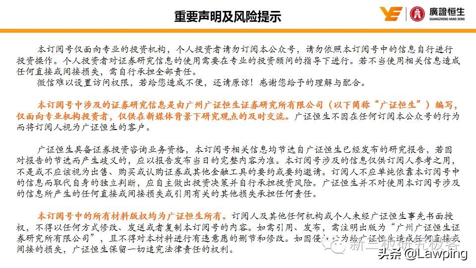 47家信息技术行业IPO被否原因全梳理，技术更迭、市场变化影响