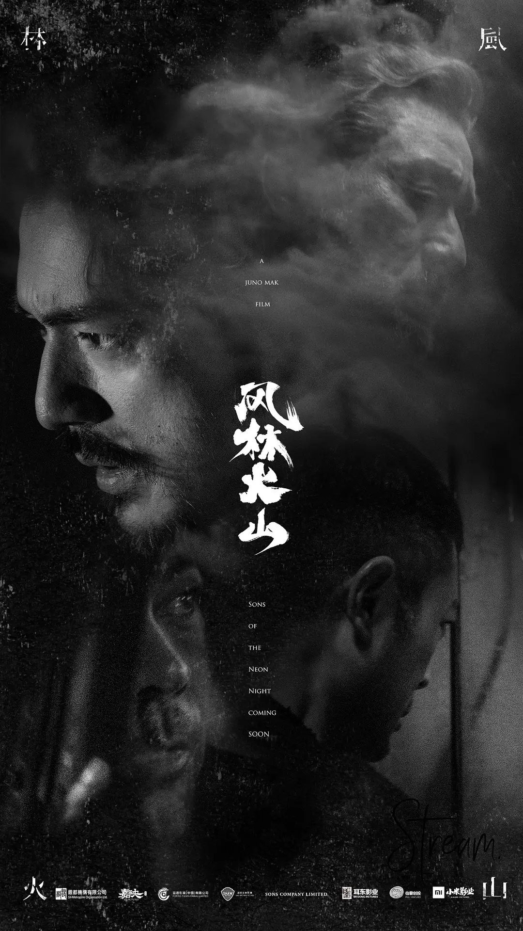 2022最值得期待7部悬疑国产片，众多大咖，王者归来