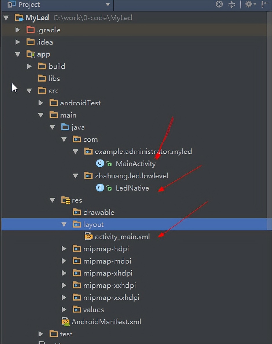 Android字符设备驱动开发基于高通msm8916