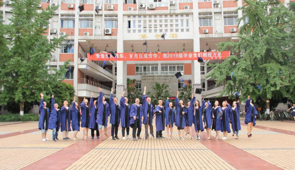 2023考研丨MBA工商管理专硕四川高校有哪些？