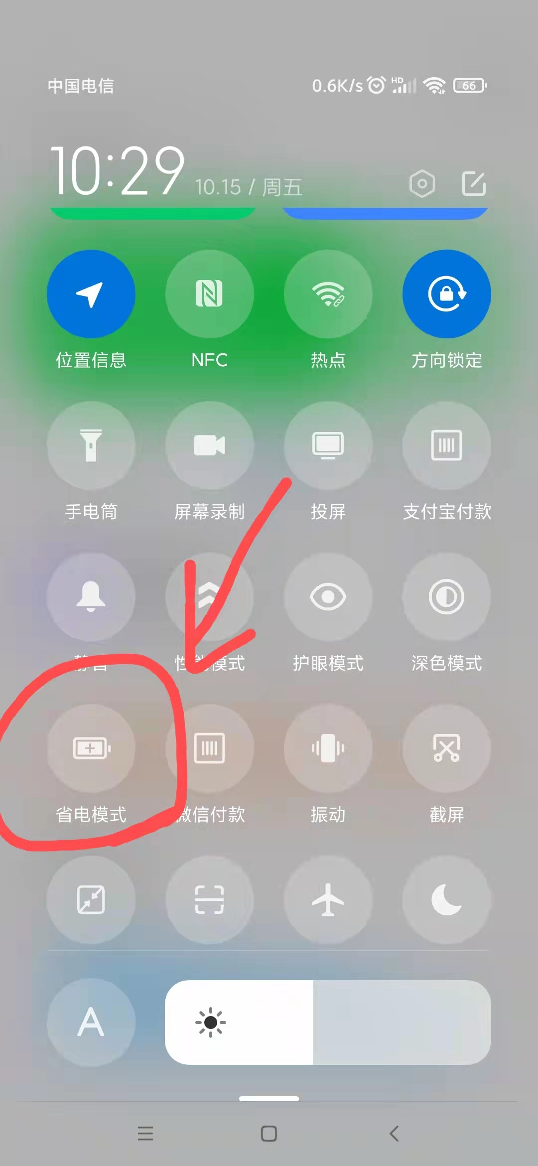 小米手機通用！MIUI不懂這幾個設置就等于不會用，省電還提升流暢