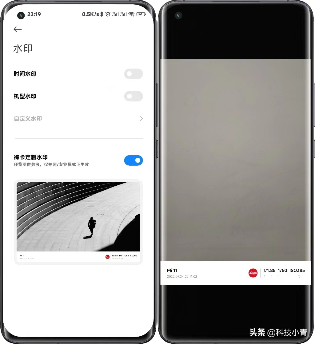 小米相机官方徕卡水印