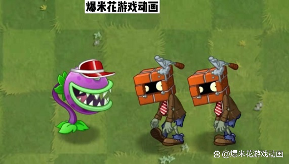 植物大战僵尸2：盘点游戏里的冷知识