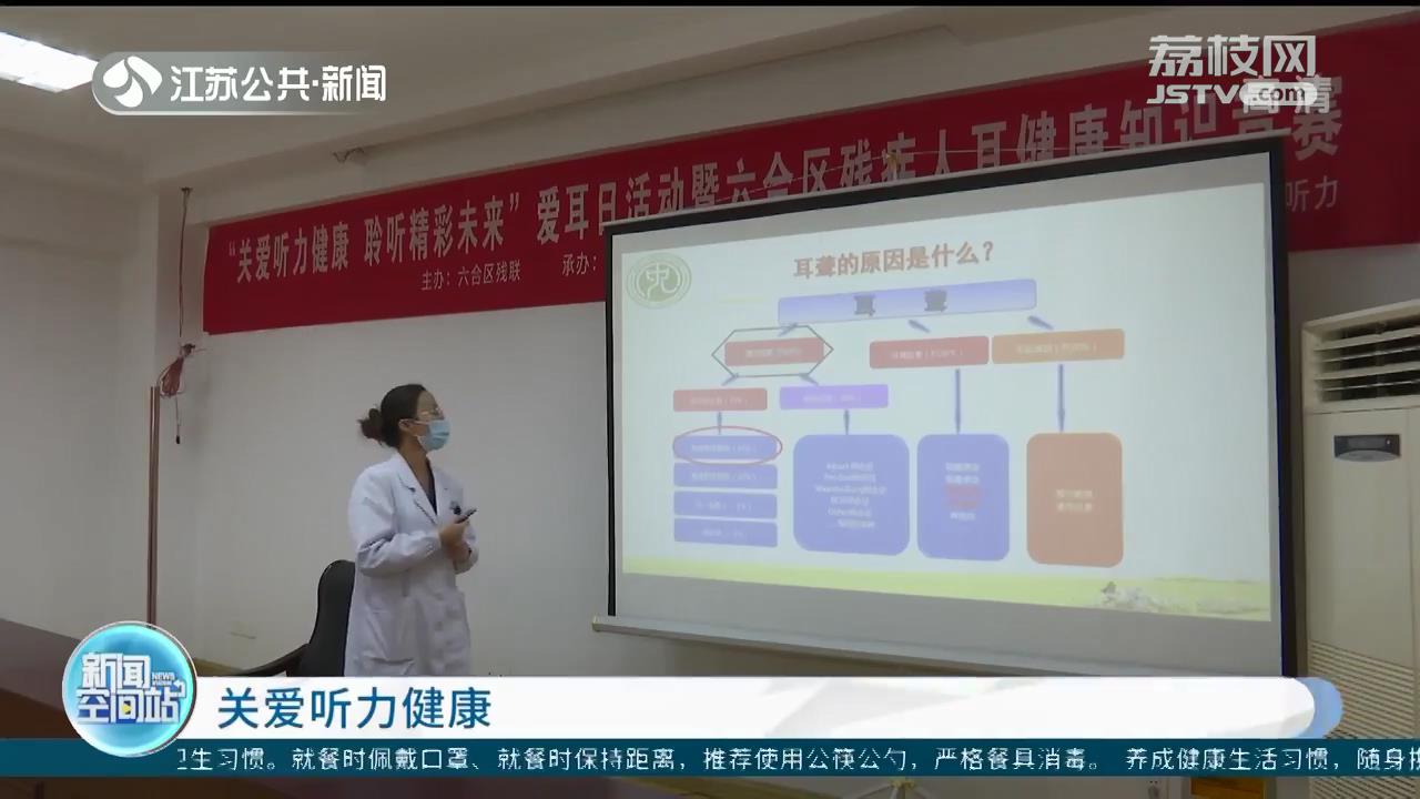 关注听力健康 提醒：安全用耳 戴耳机须掌握“60-60”原则