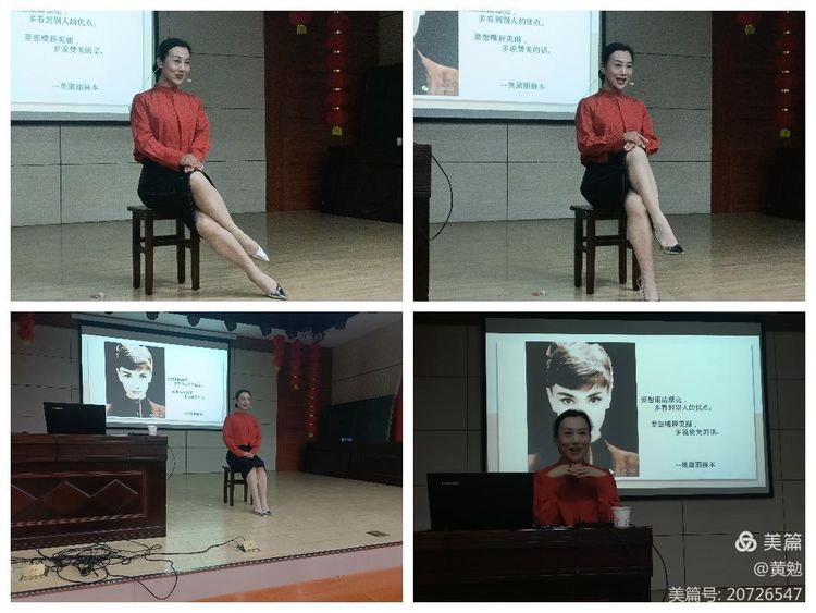 ������Ů�� ������ʦ��ʮ����ѧУ���н�ʦְҵ������������ѵ����