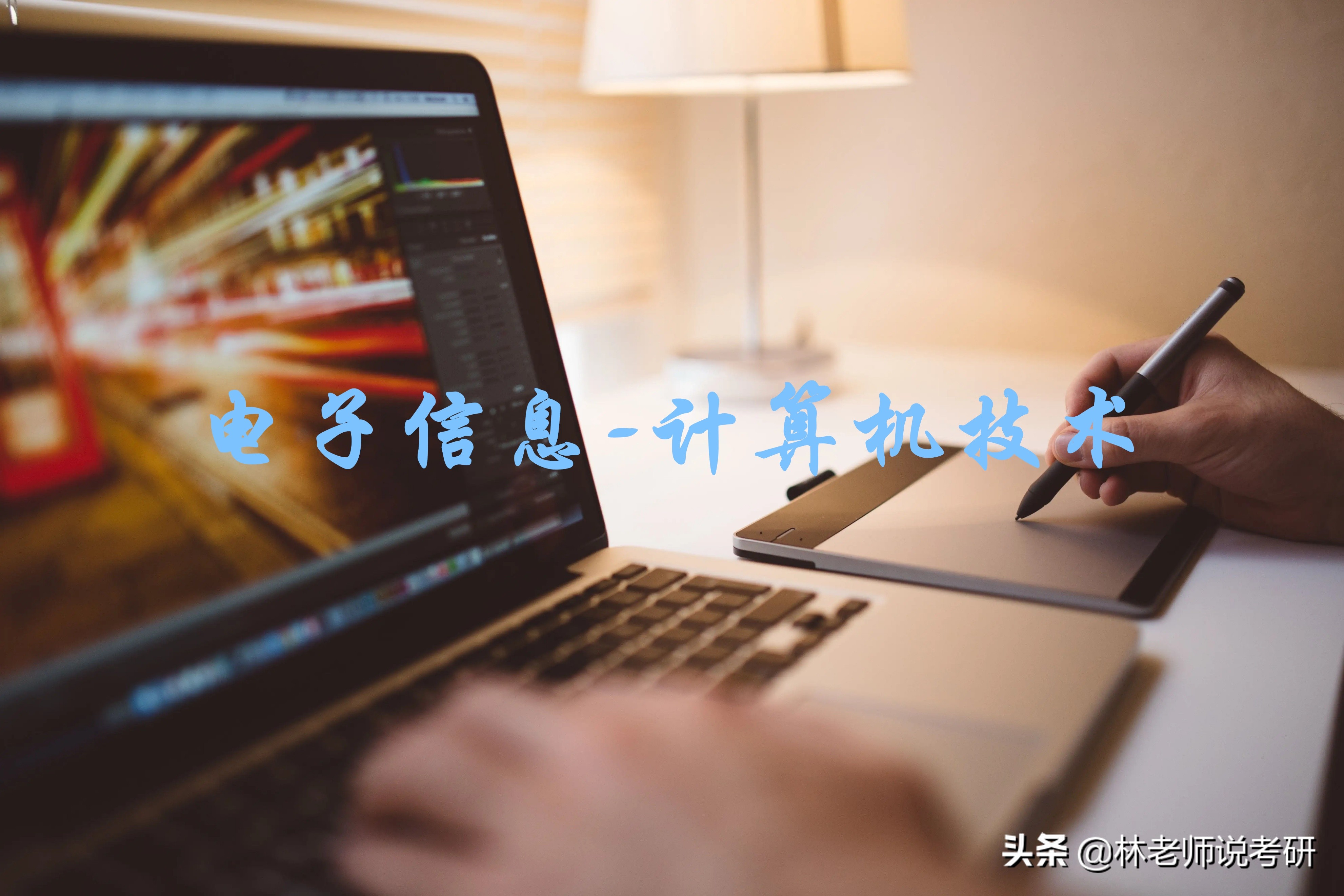 坐标广西：计算机专业考研招生高校之广西大学