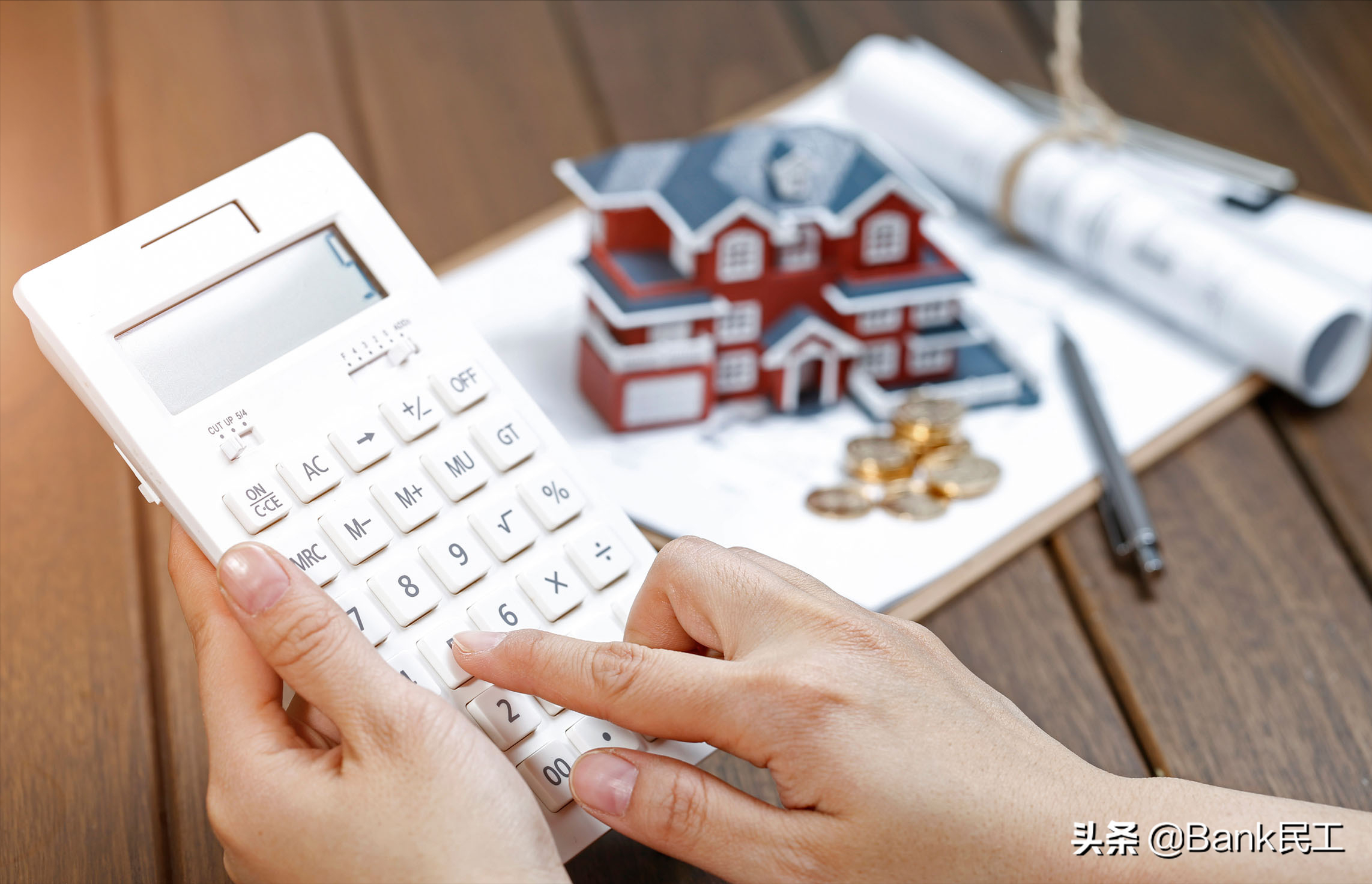 房贷要不要提前还款？想明白这三点，心里就会有答案了