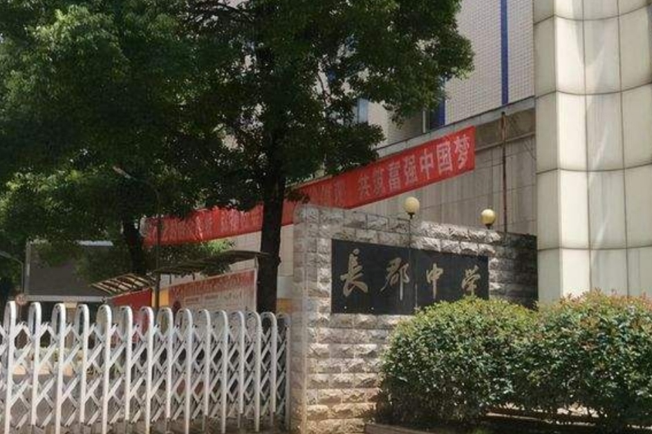 国内高中前20强排名出炉，人大附中排第3，衡水中学跌下神坛？