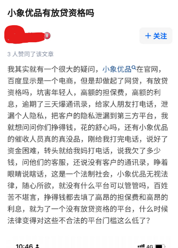 ����3��15|�껯���ʡ�ˮ�Ǵ��ߡ���36%��ܺ��ߣ�С����Ʒ������ͨ����ȡ�����ѱ�����Ϣ