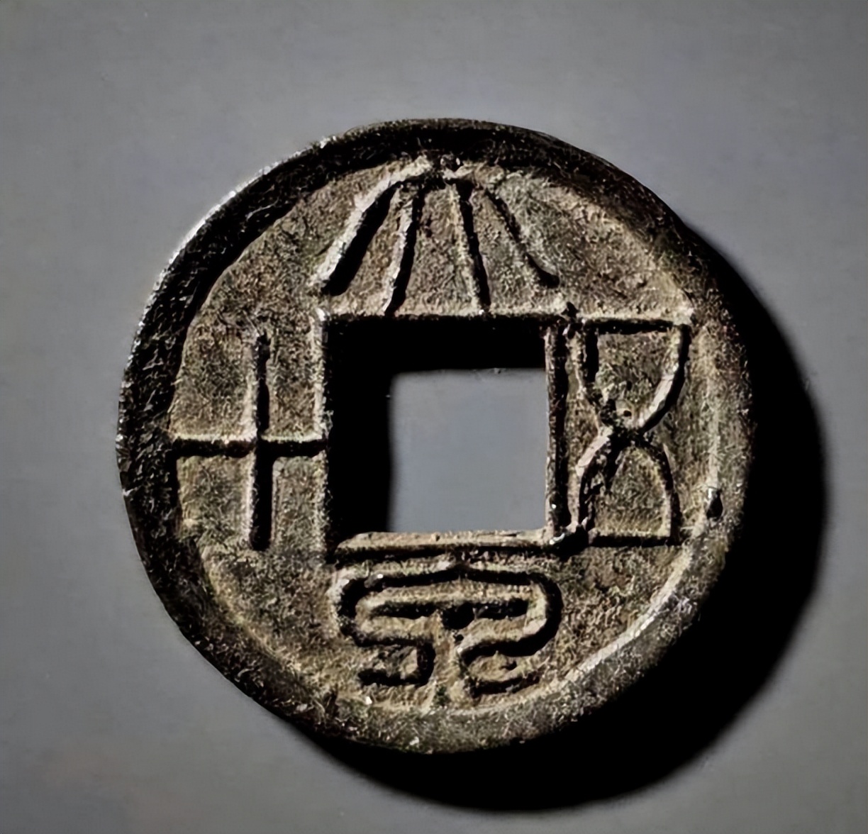 大泉五百真品值多少钱(2016年) - 价格百科