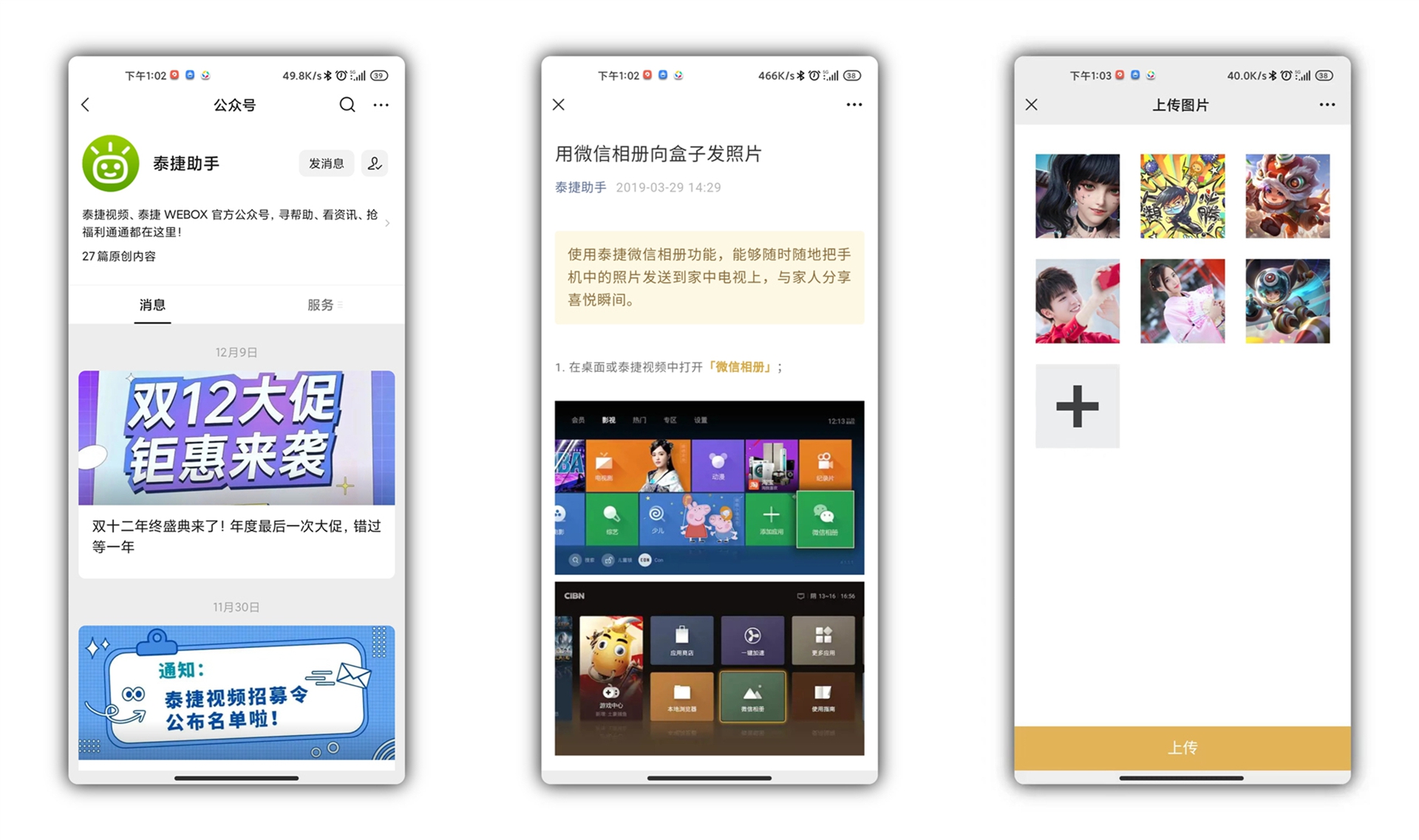 泰捷 WEBOX T1S 投影儀新品評測：千元售價真1080P，還支持梯形校正